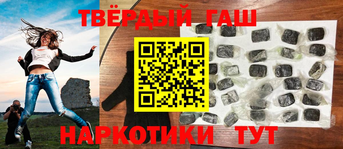 Красный Сулин  ГАШ индика сатива  ГАШ VHQ  купить наркотик  Вход с VPN 