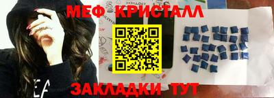 герыч Кинель