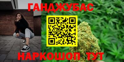 мет Кимры