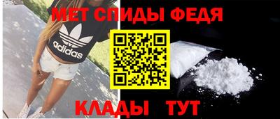 мет Кимры
