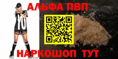 дурь Кингисепп
