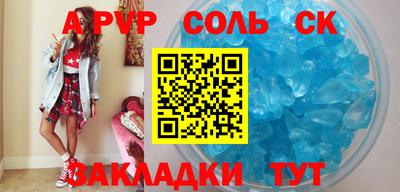 мет Кимры