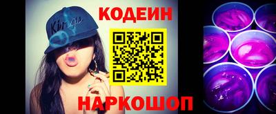 герыч Кинель