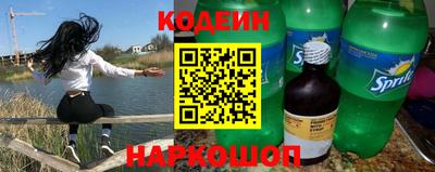 герыч Кинель