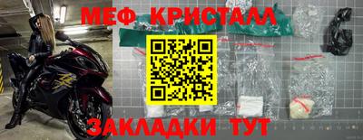 герыч Кинель