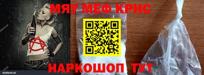 мет Кимры