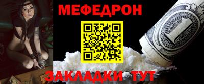 герыч Кинель