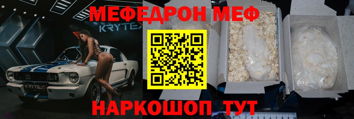 Меф кристаллы  Красный Сулин  Купить наркотики цена  Cocaine  Вход с VPN  ГАШИШ  ГАШИШ  Каннабис 