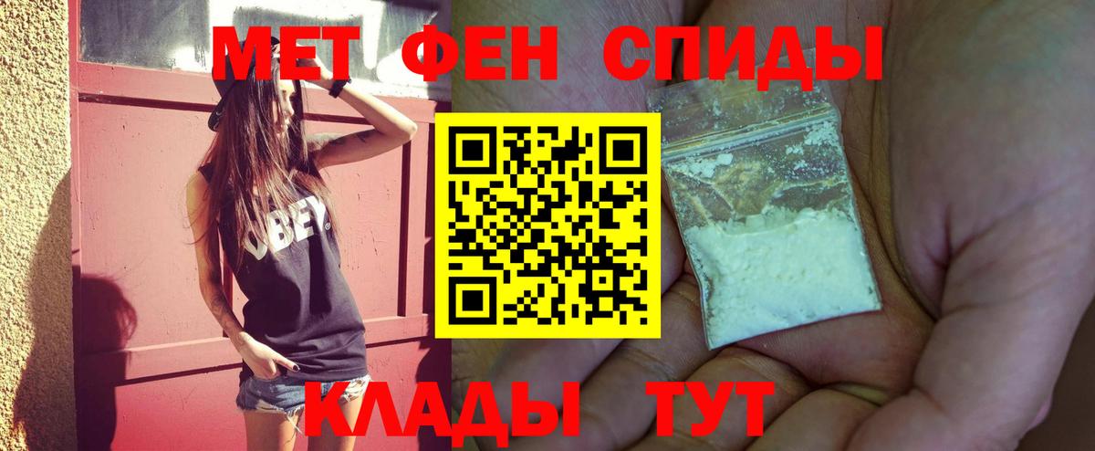 Первитин Декстрометамфетамин 99.9% Красный Сулин