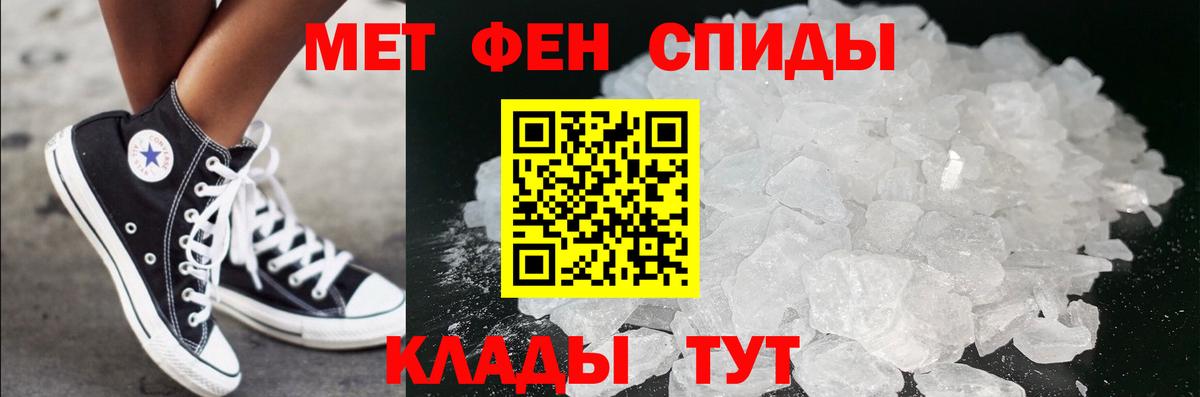 Метамфетамин Декстрометамфетамин 99.9%  Вход с VPN  Метамфетамин Декстрометамфетамин 99.9%  Красный Сулин 