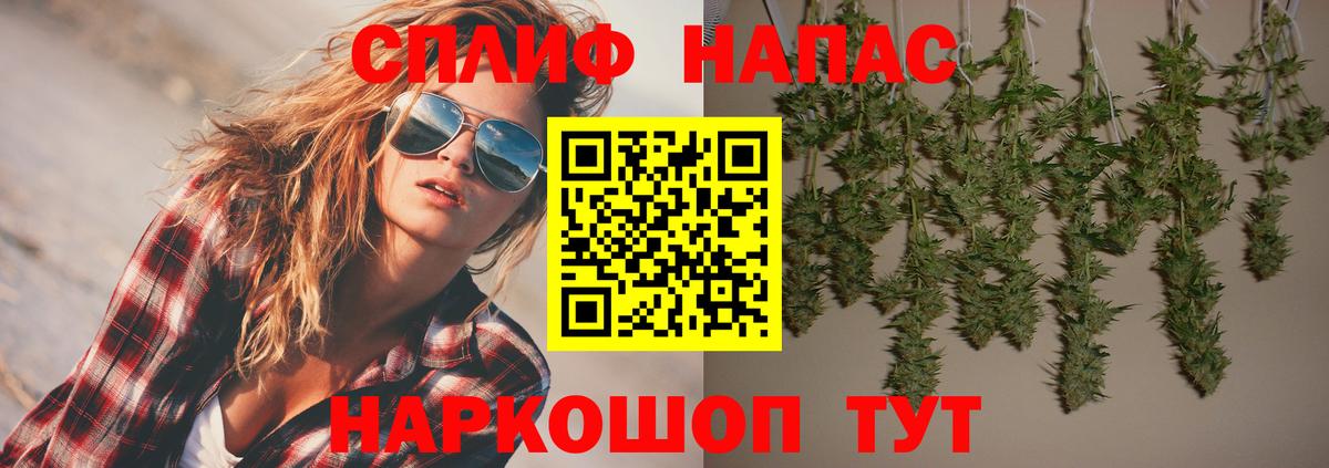 Бошки марихуана сатива  Бошки марихуана AK-47  МАРИХУАНА марихуана  Красный Сулин  Вход с VPN 